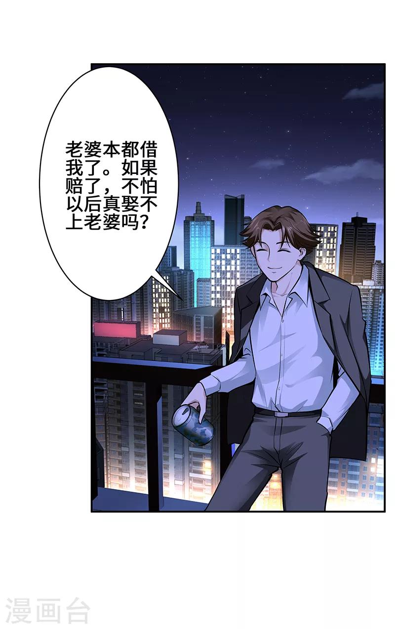 第4话5