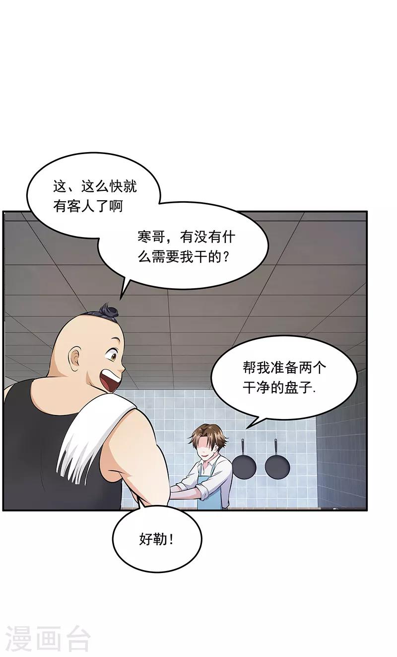 第12话5