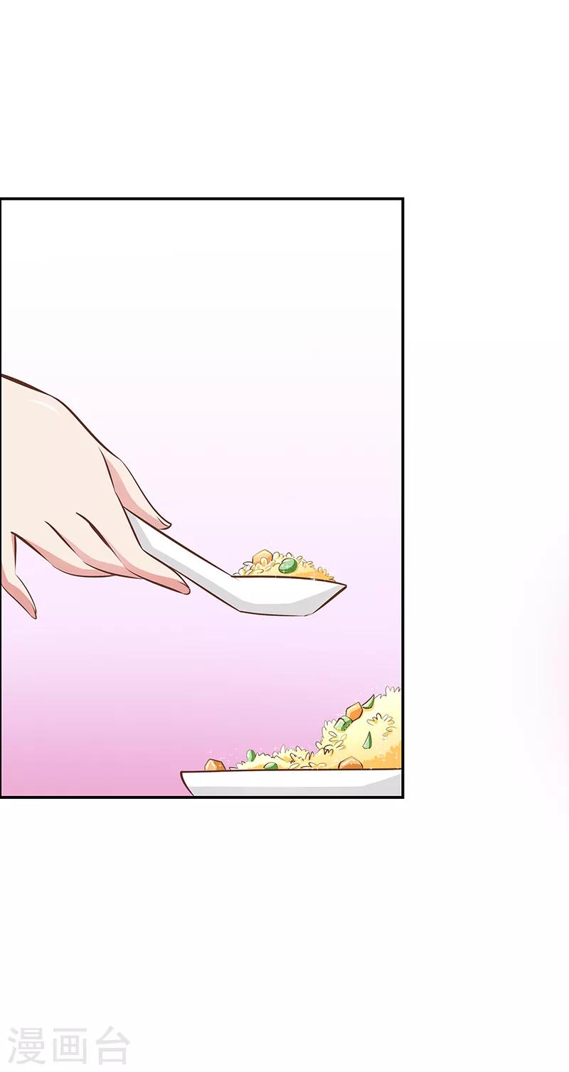 第14话8