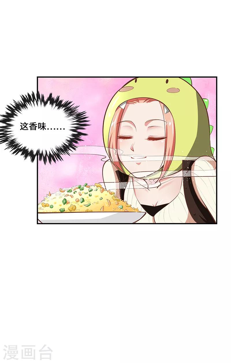 第14话7