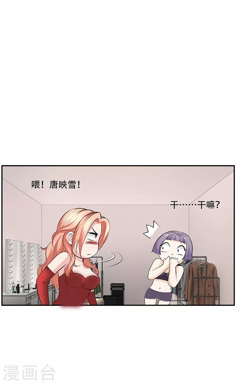 第25话10