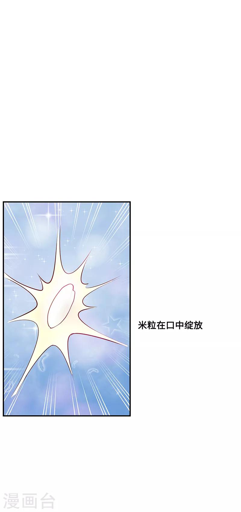 第15话0