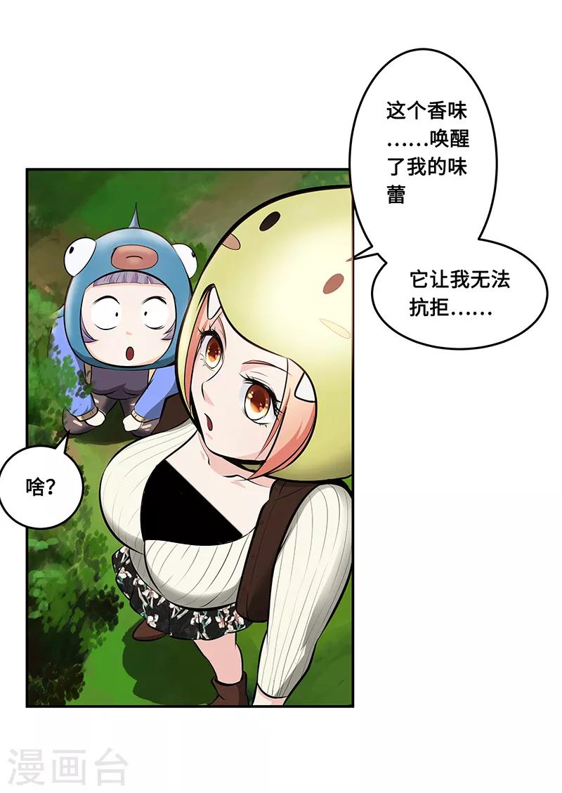 第10话6