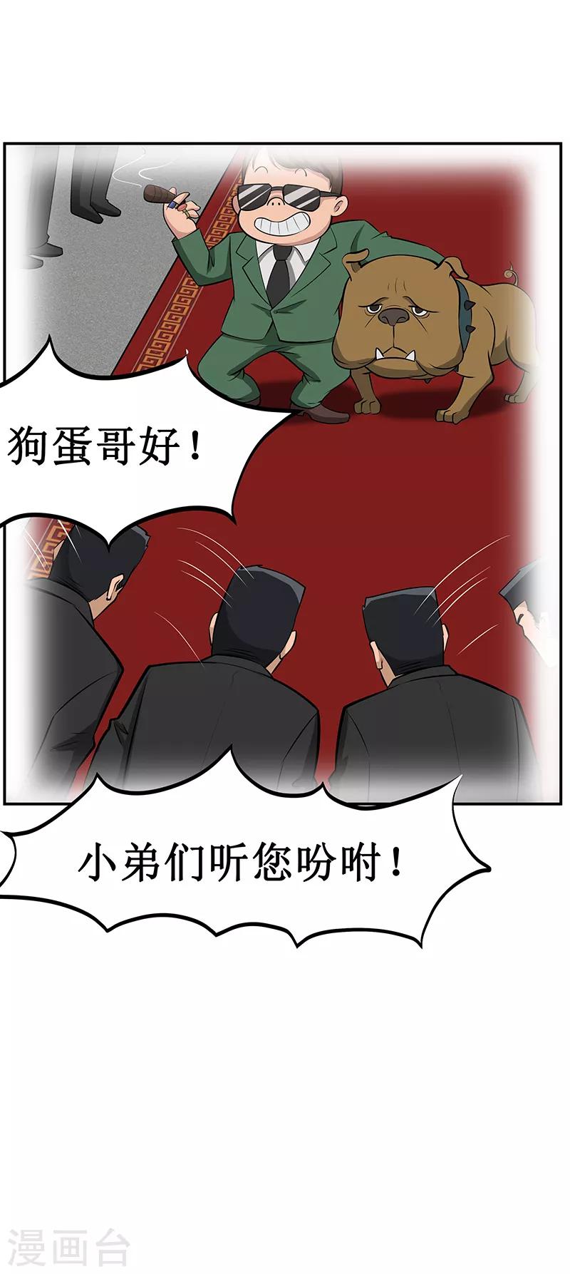 第22话5