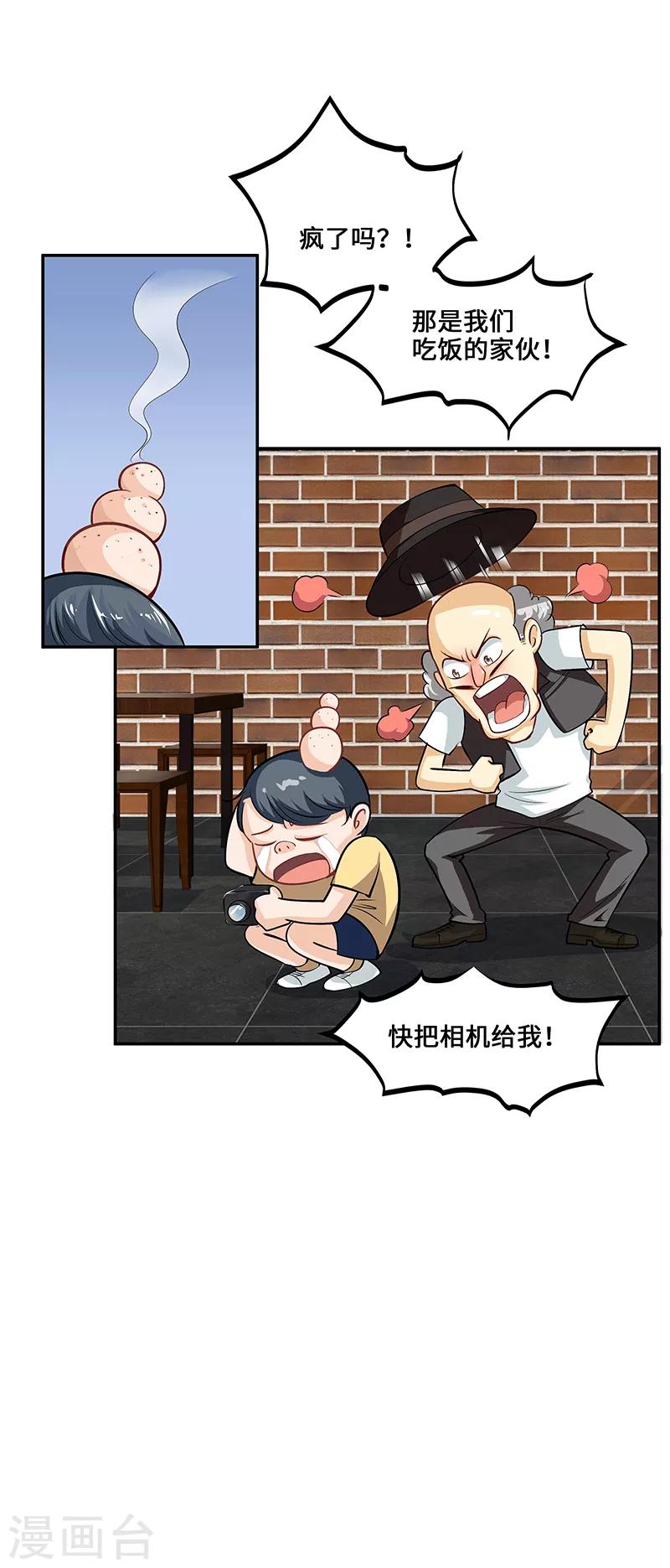 第24话1