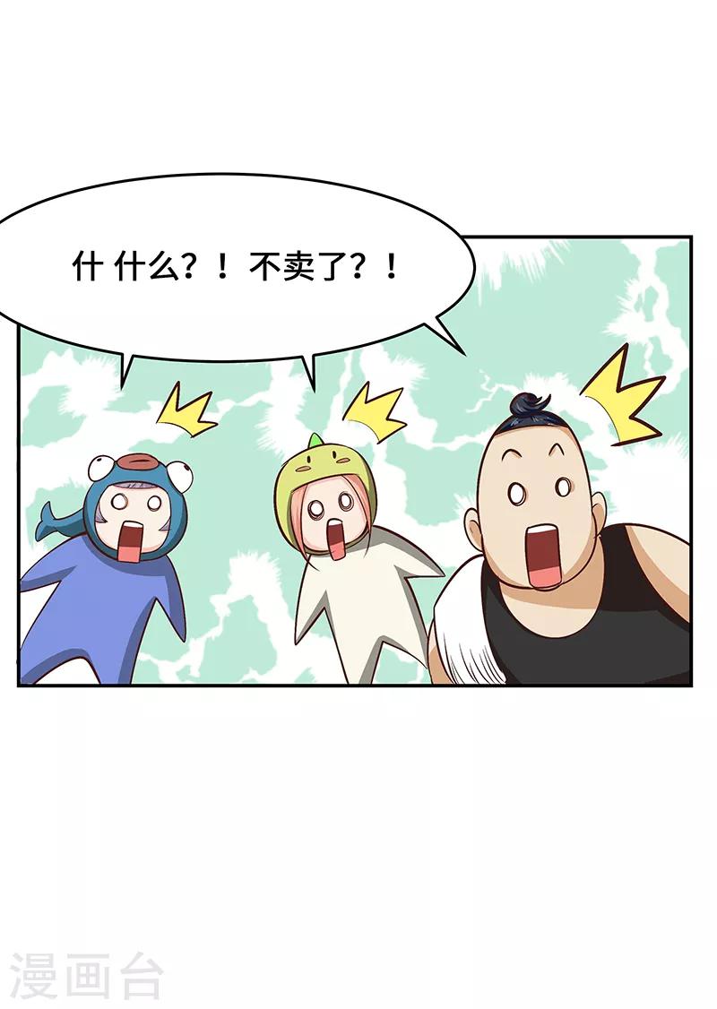 第16话5