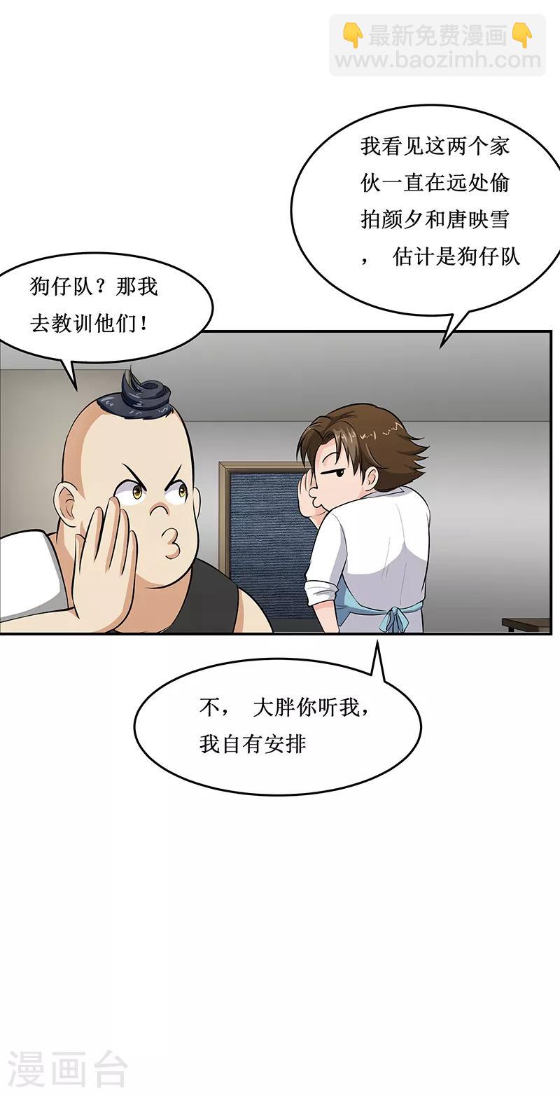 第21话4