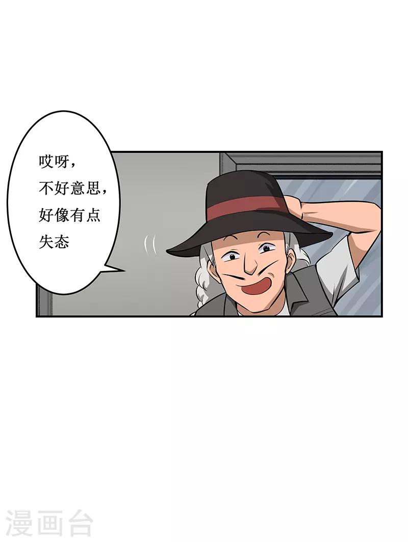 第23话1