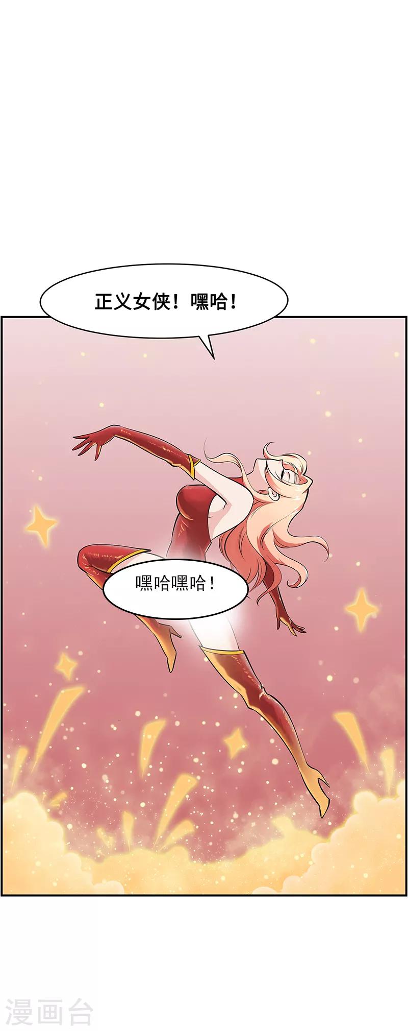 第8话8