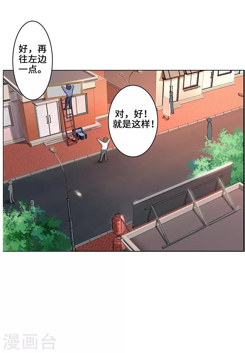 第5话3