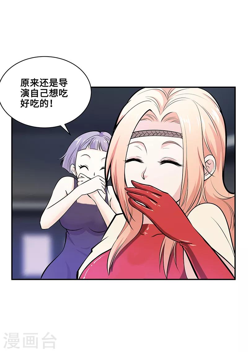 第9话6