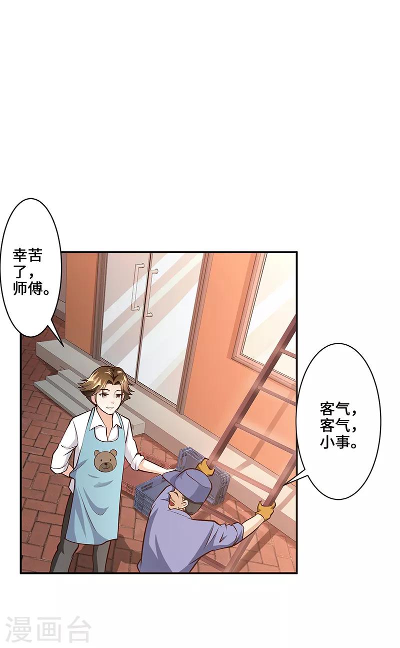 第5话6