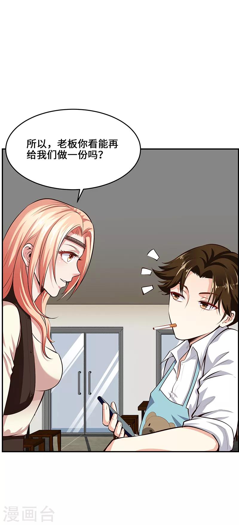 第17话6