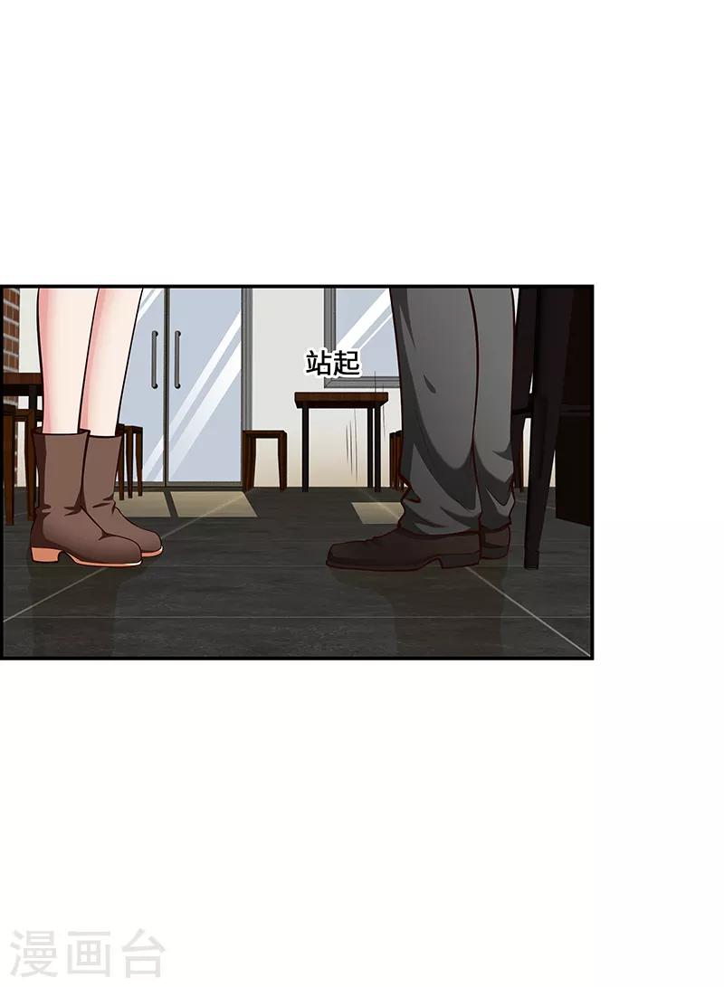 第17话7