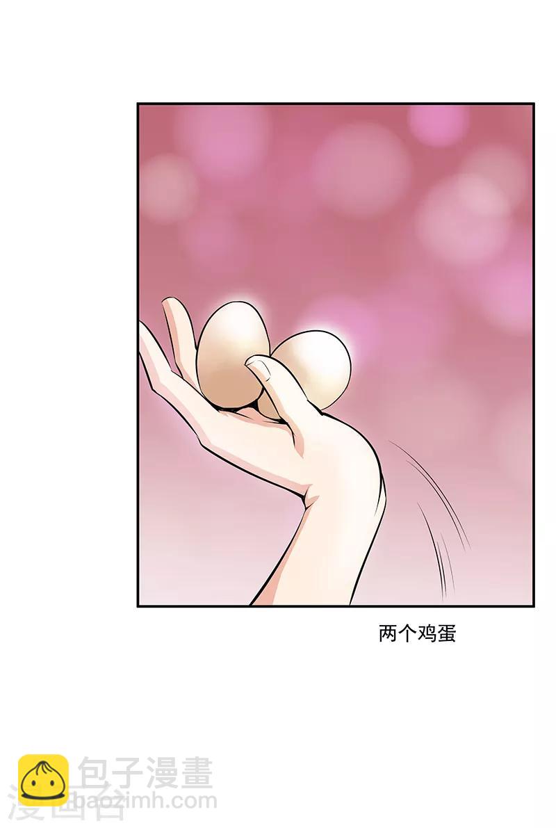 第12话8
