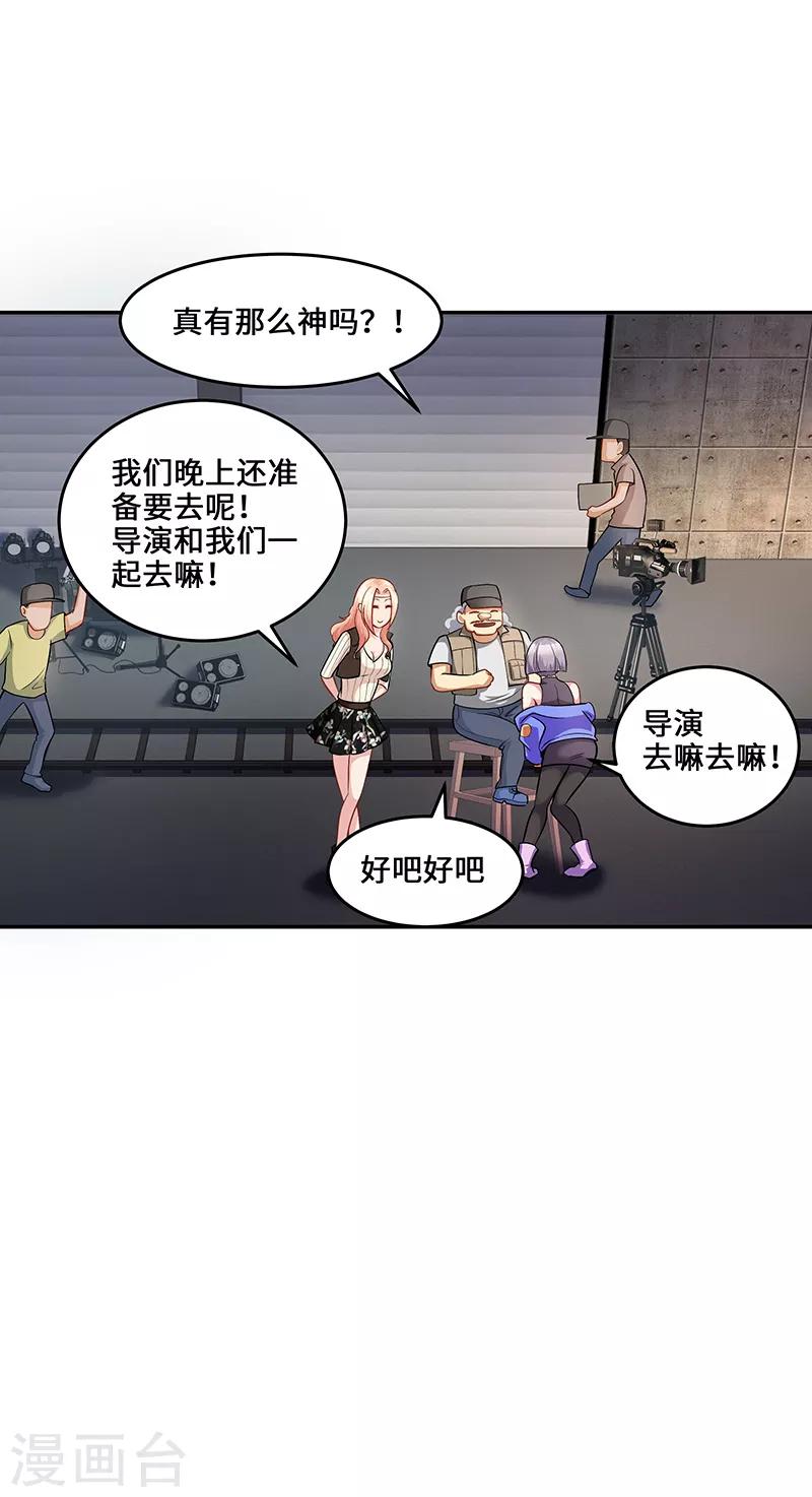 第25话1