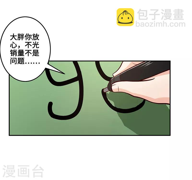 第6话6