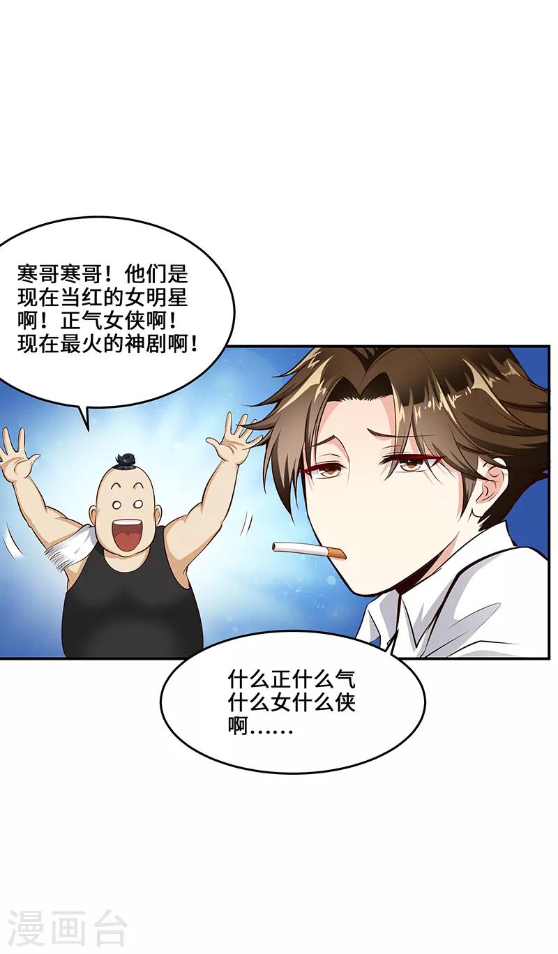 第17话2