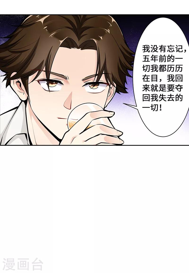 第4话1