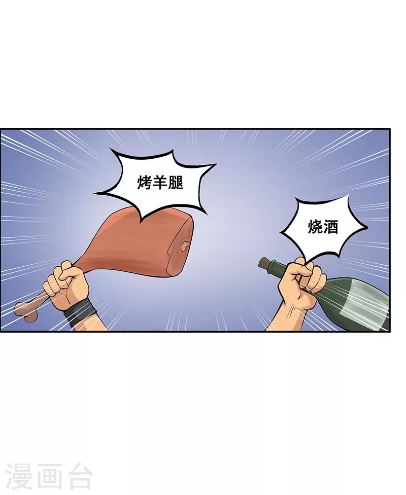 第27话1