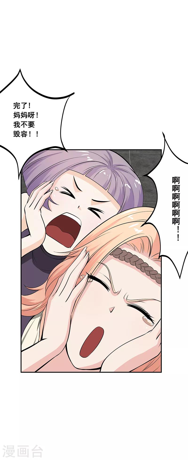 第28话3