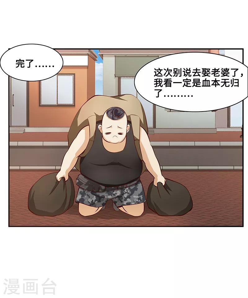 第6话10