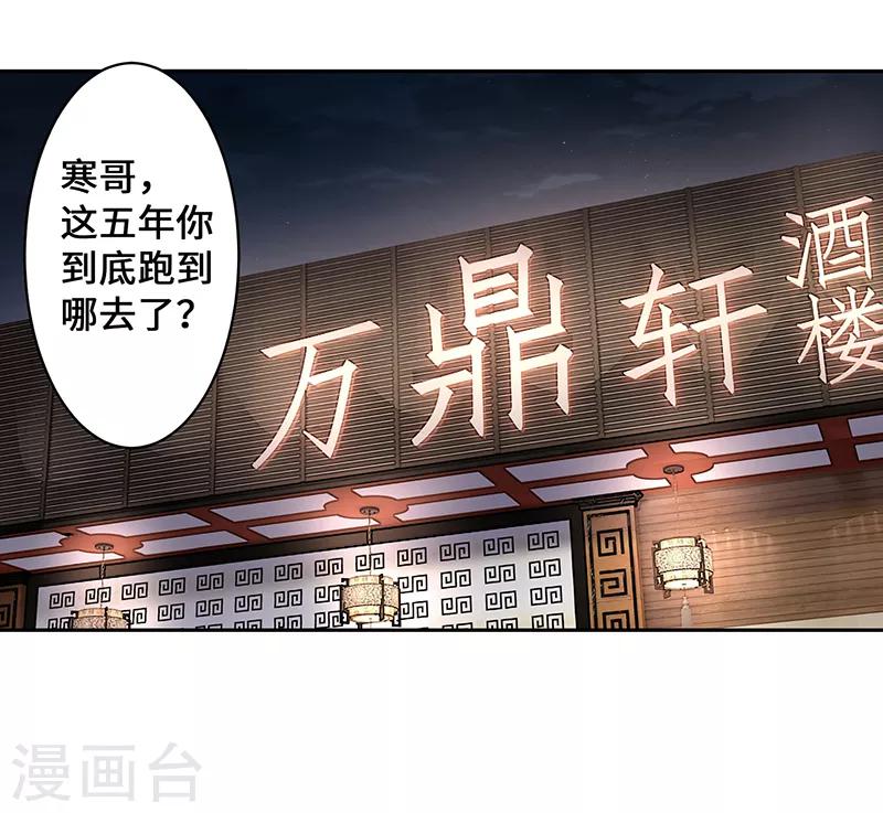 第3话4