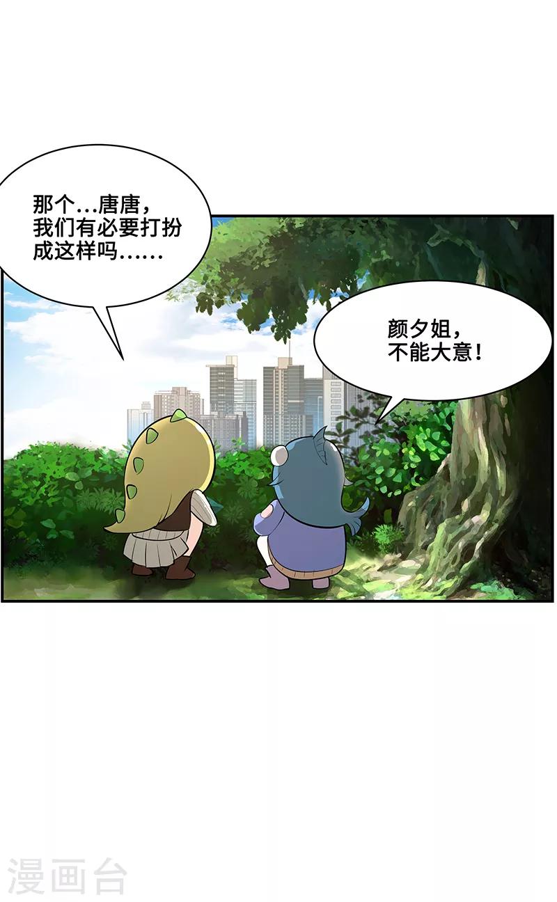 第9话9