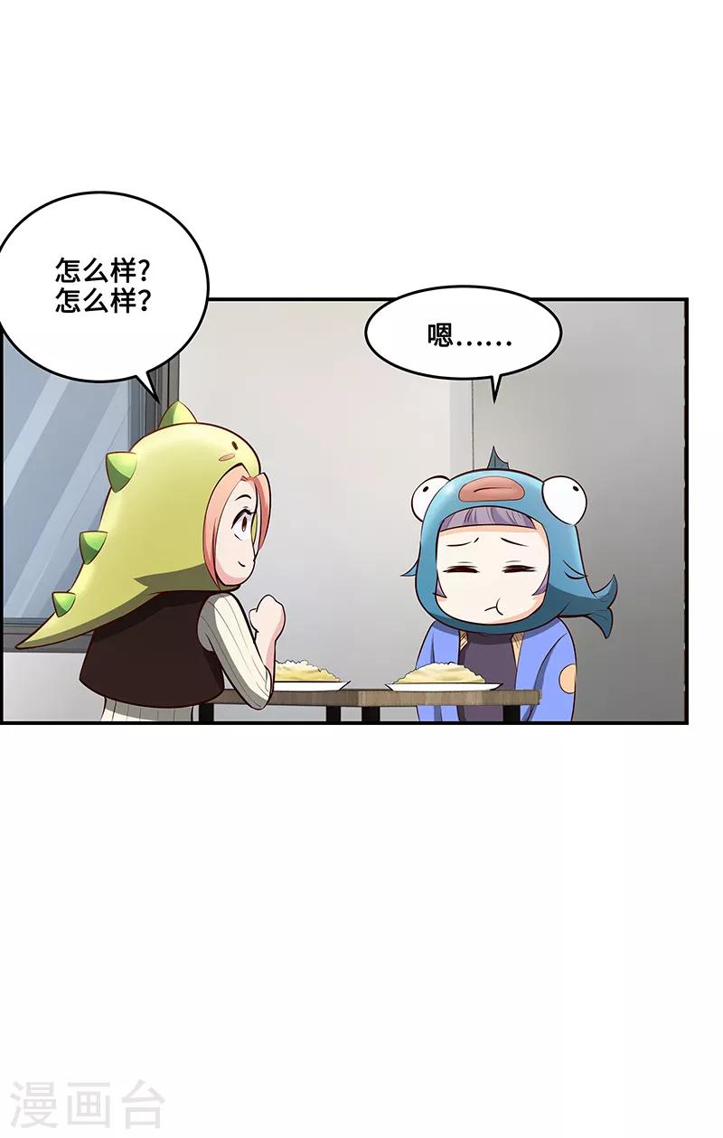 第15话7