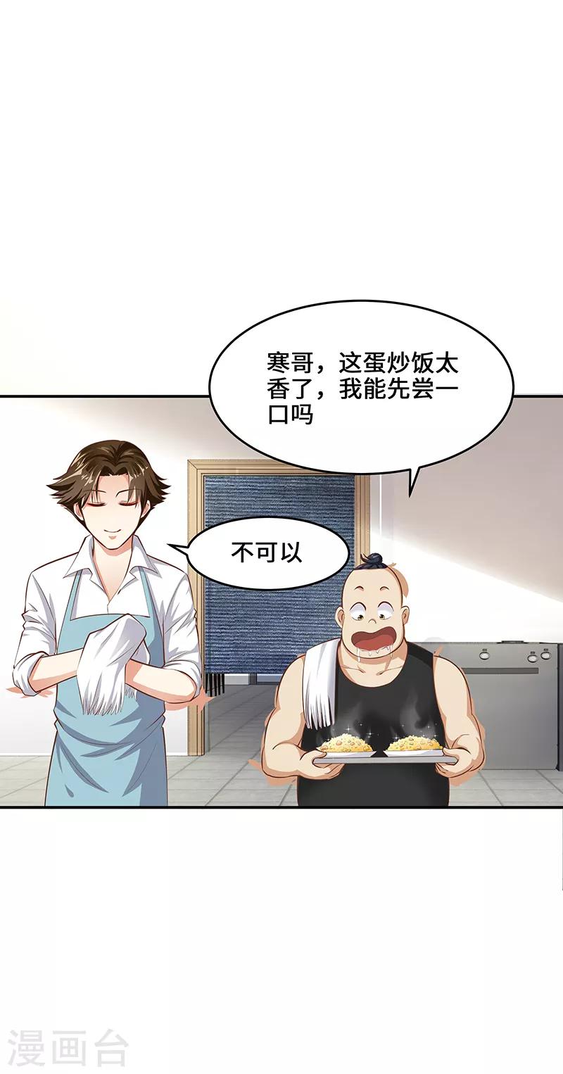 第13话10