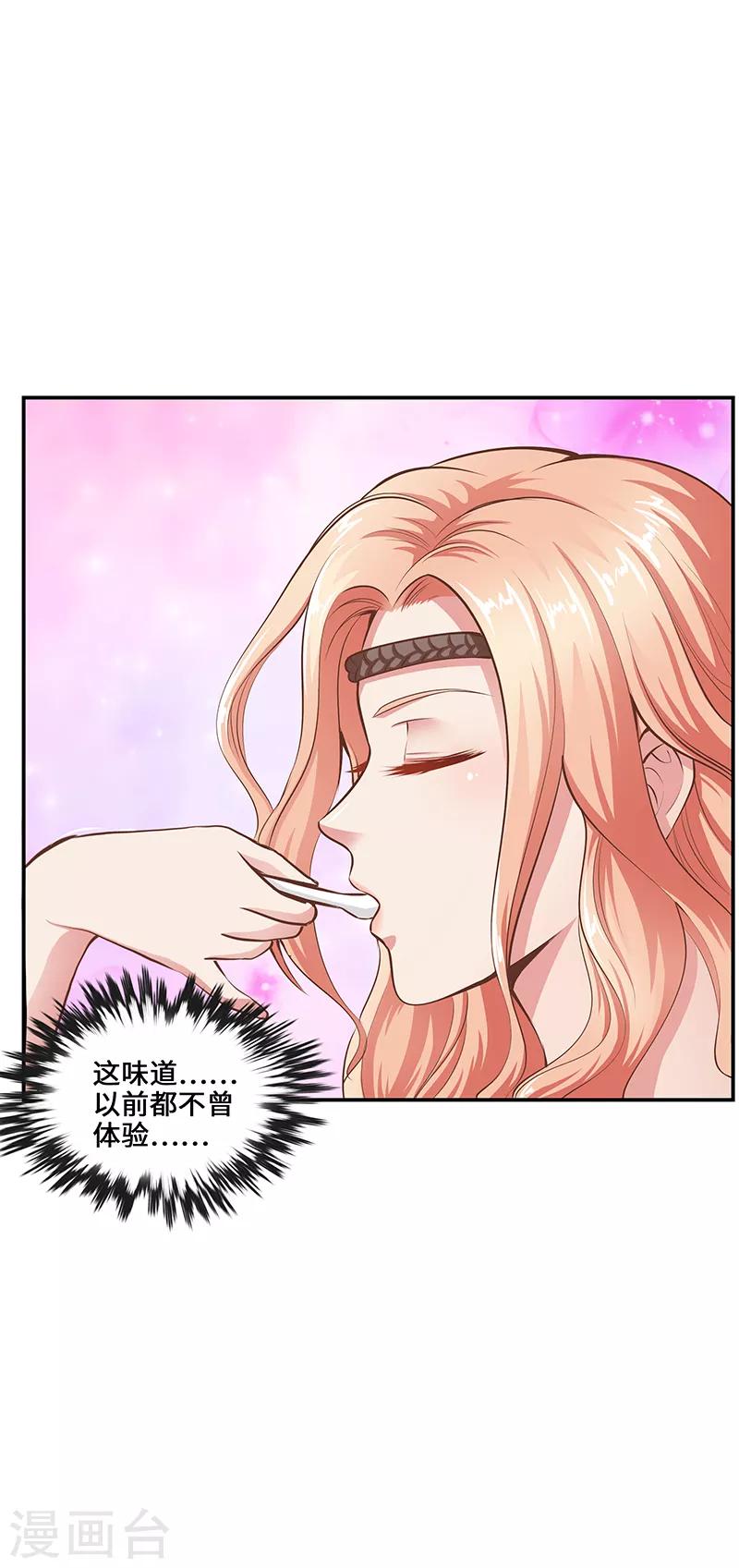 第14话10