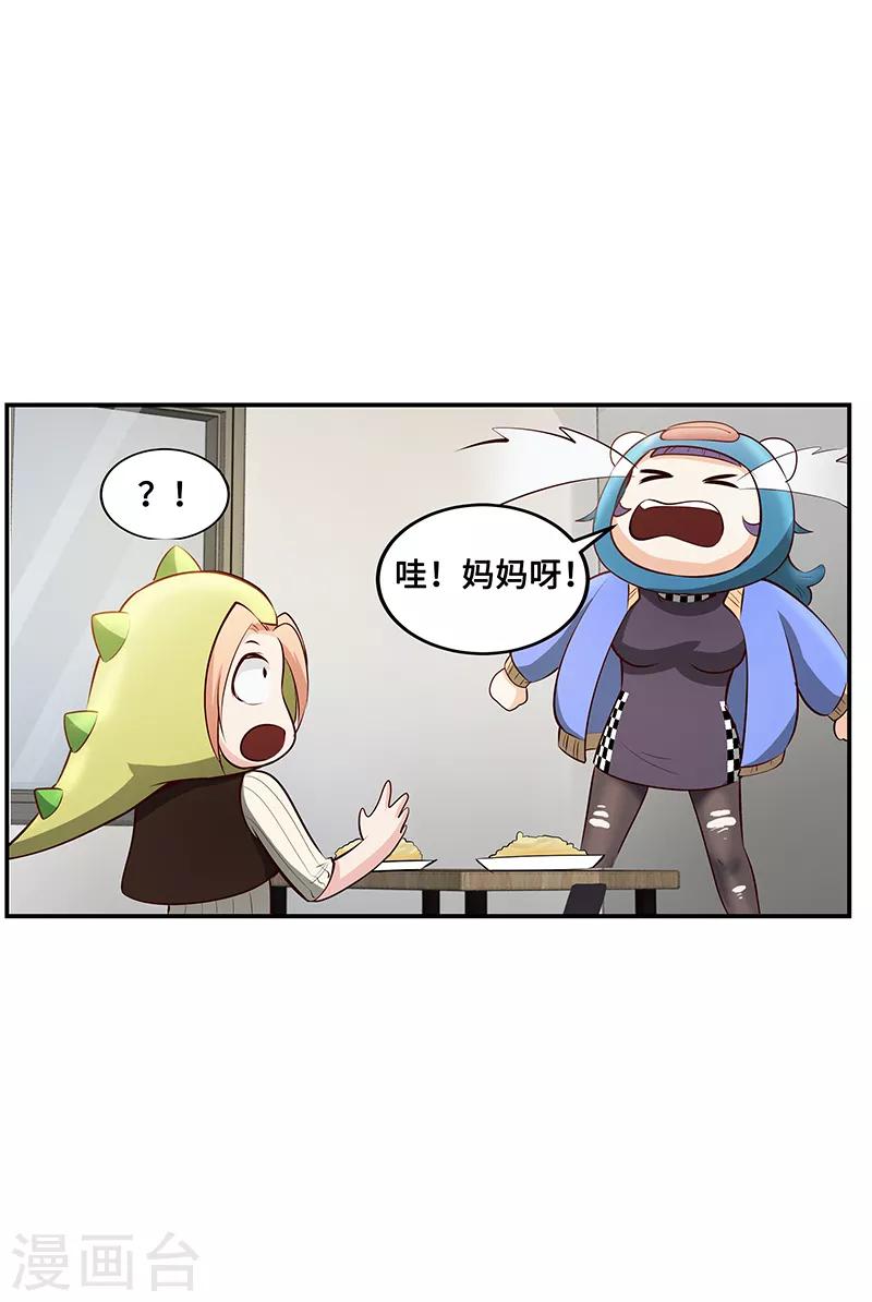 第15话8
