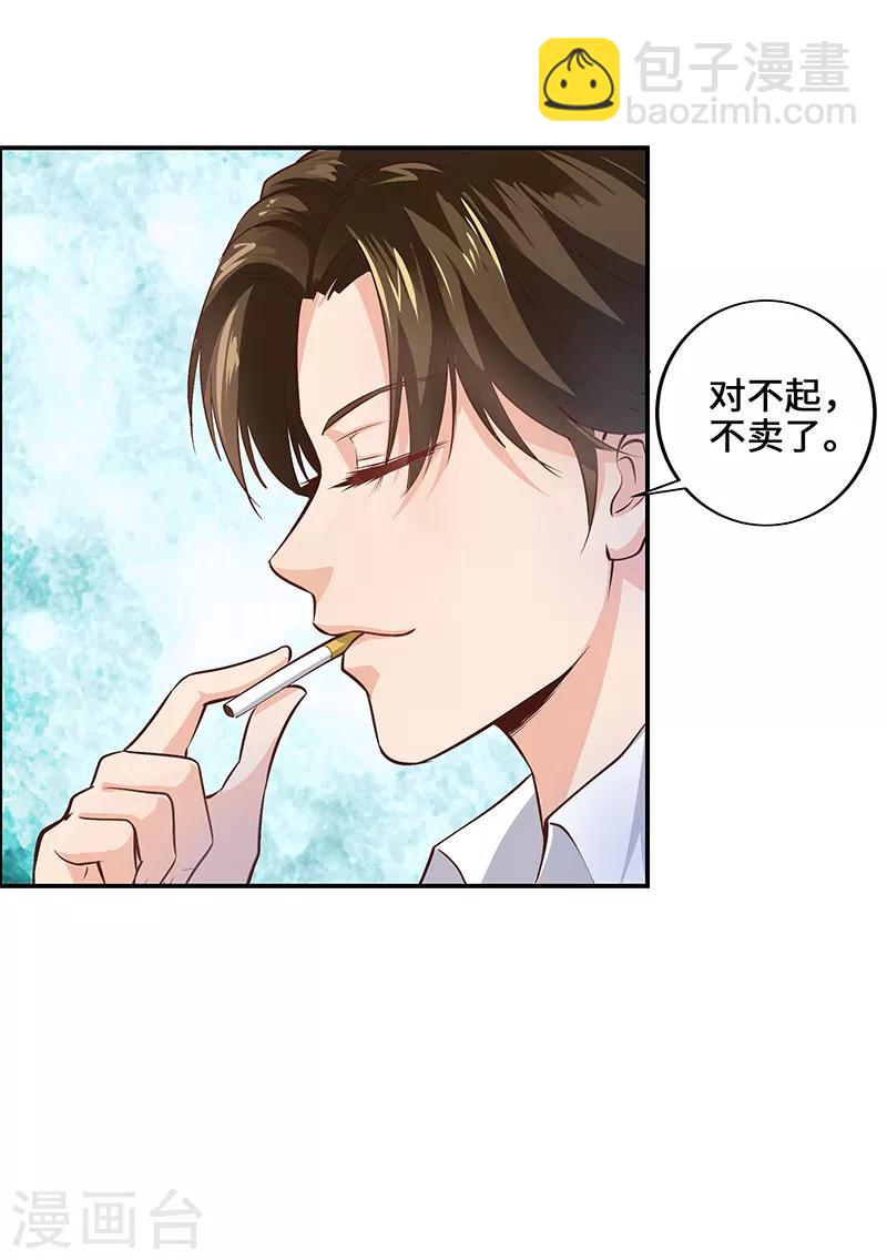 第16话4