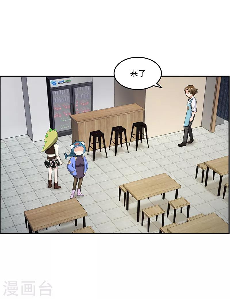 第11话4