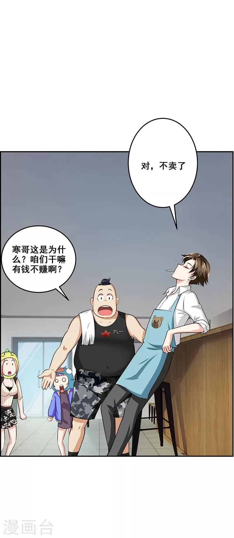 第16话6