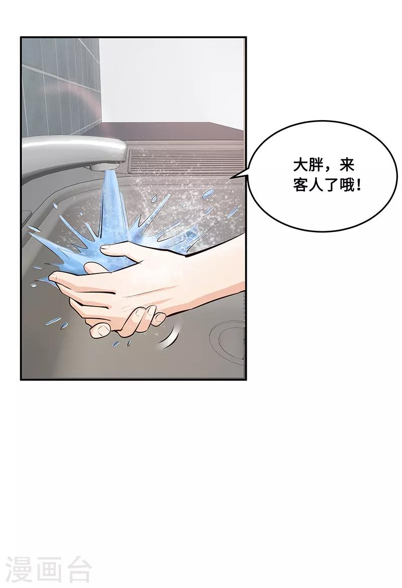 第12话4