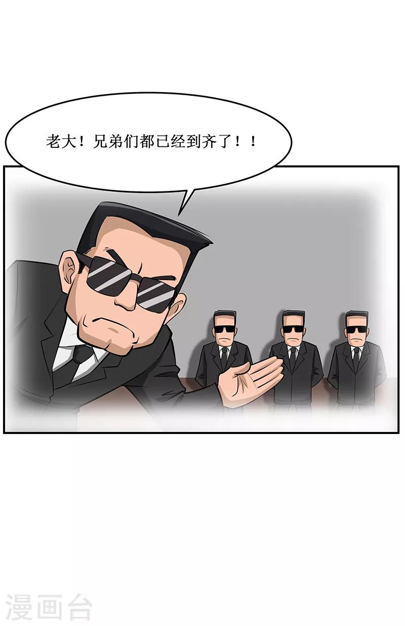 第22话4