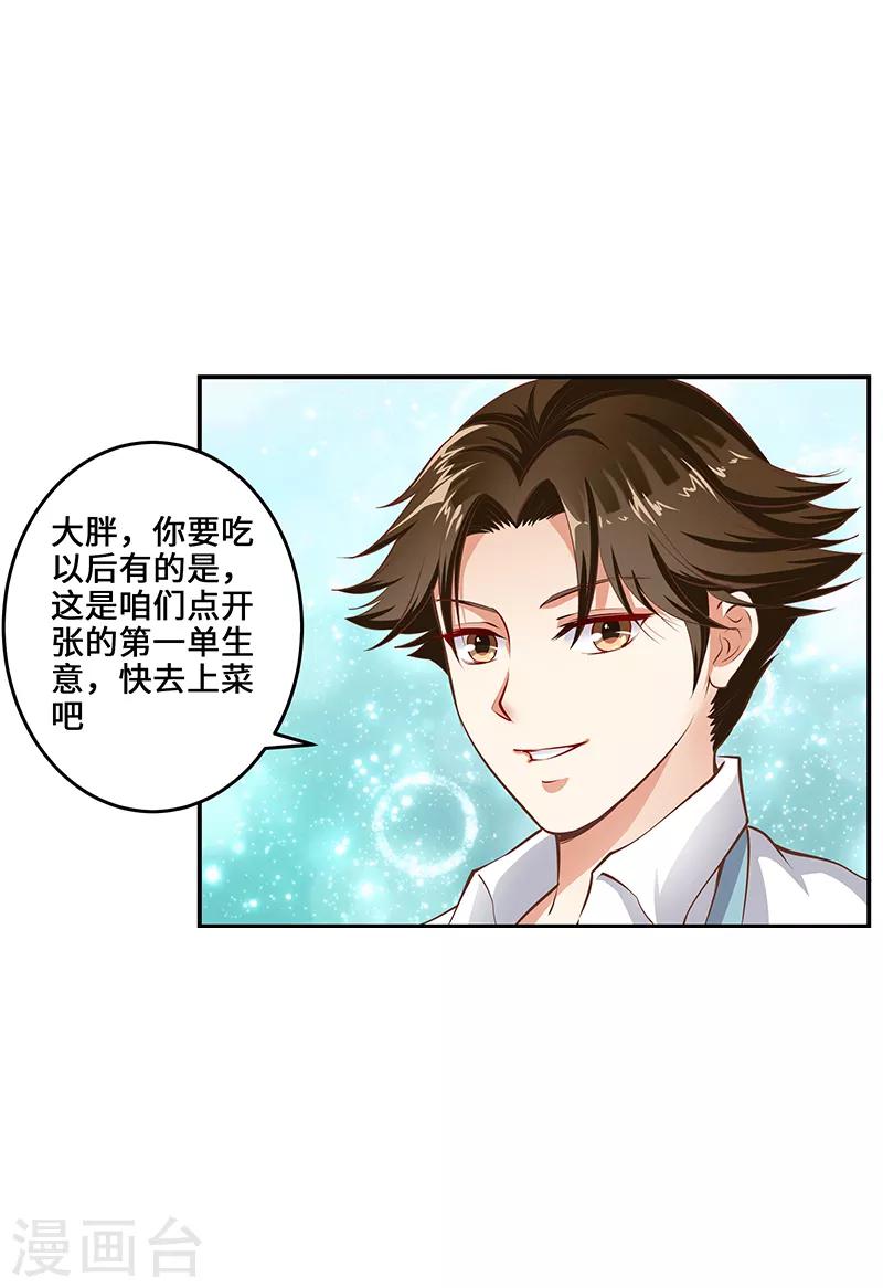 第14话1
