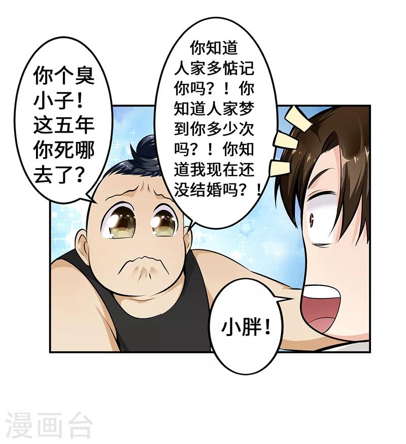 第3话1