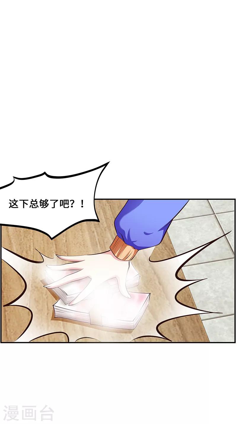 第18话4