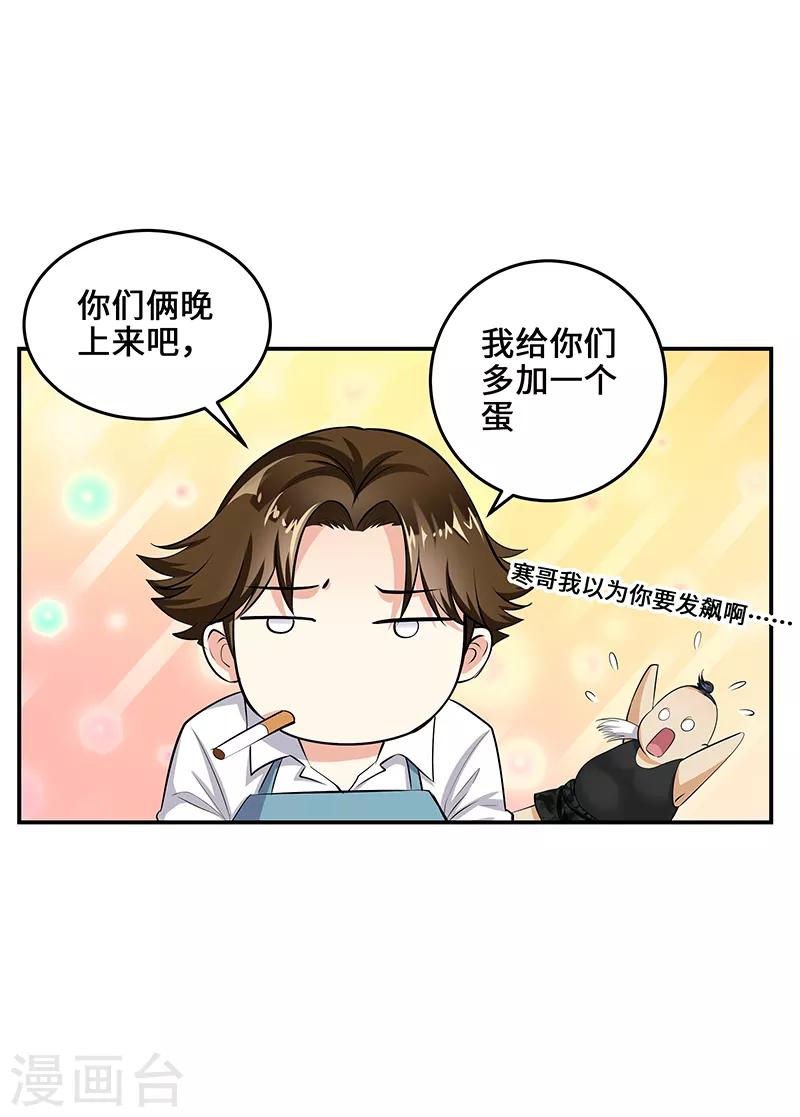第19话2