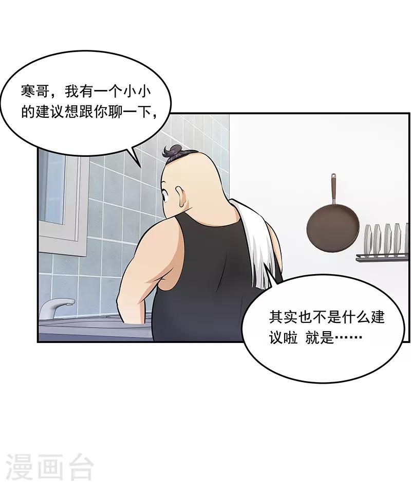 第12话6