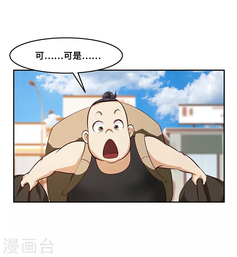 第6话5