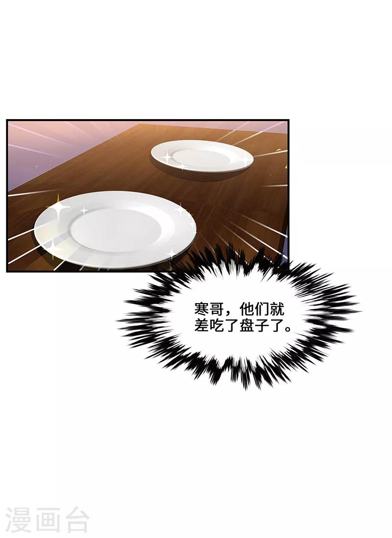 第16话2
