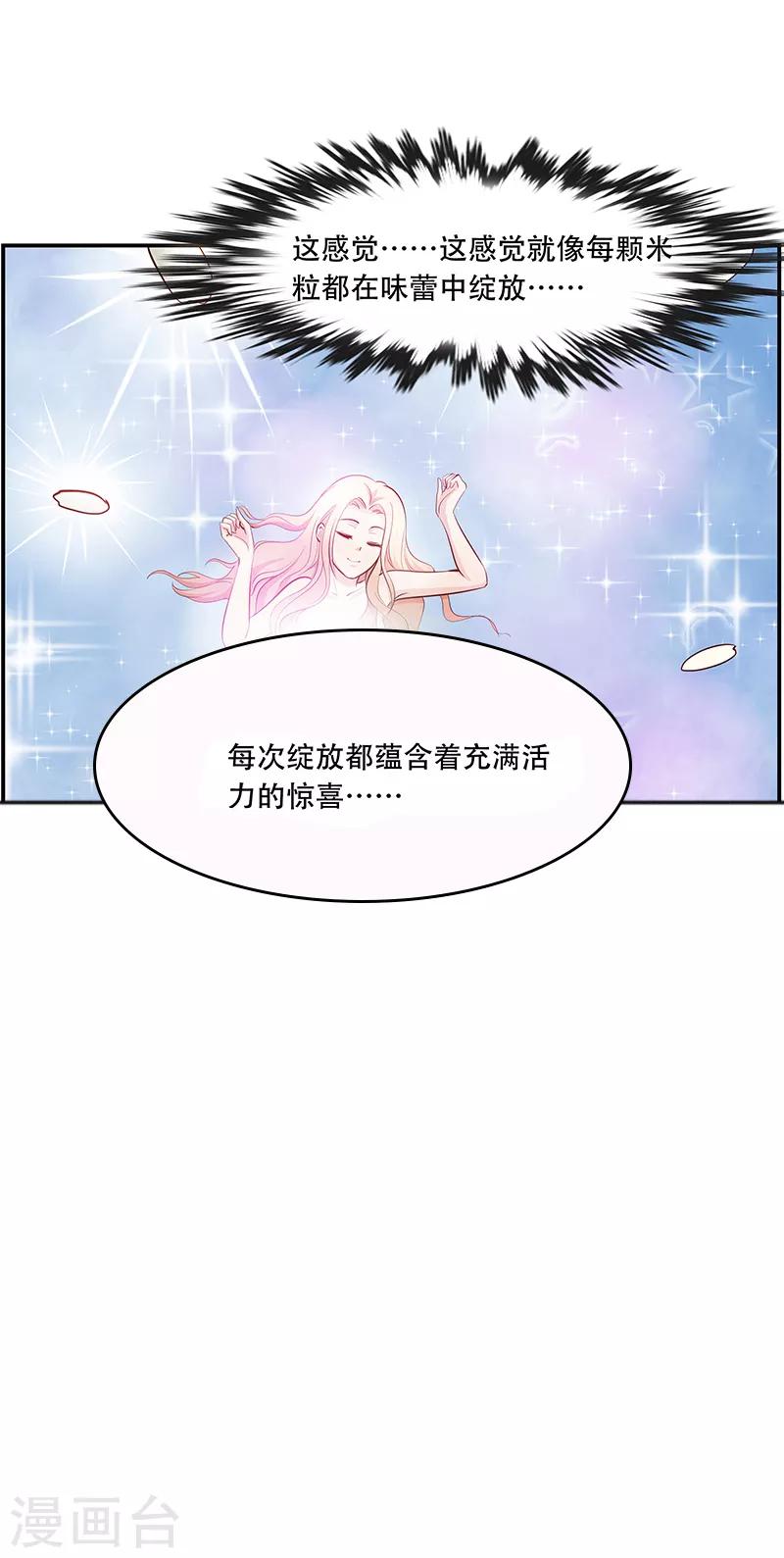 第15话1