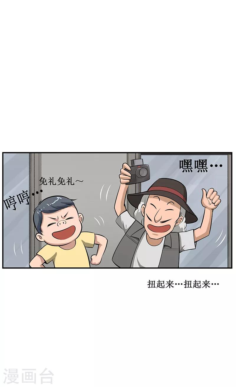 第22话6
