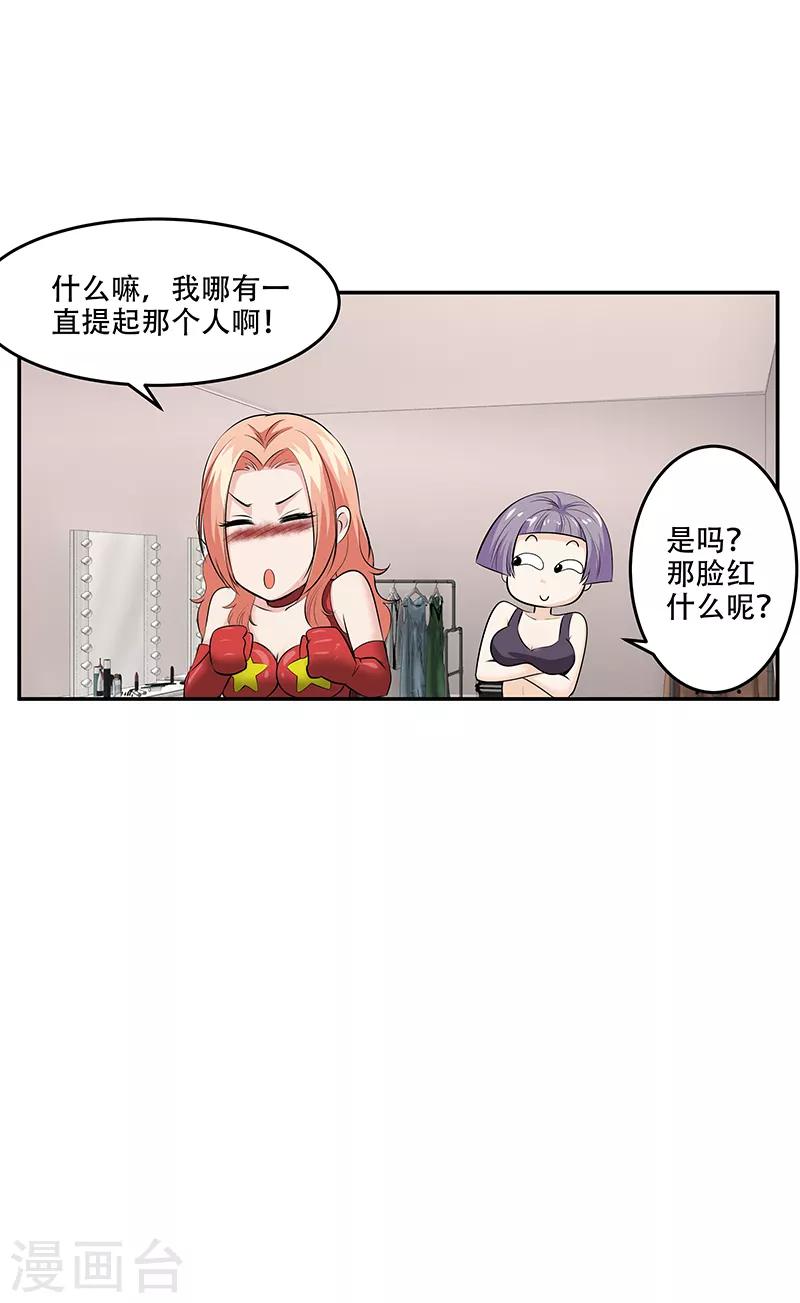 第25话9