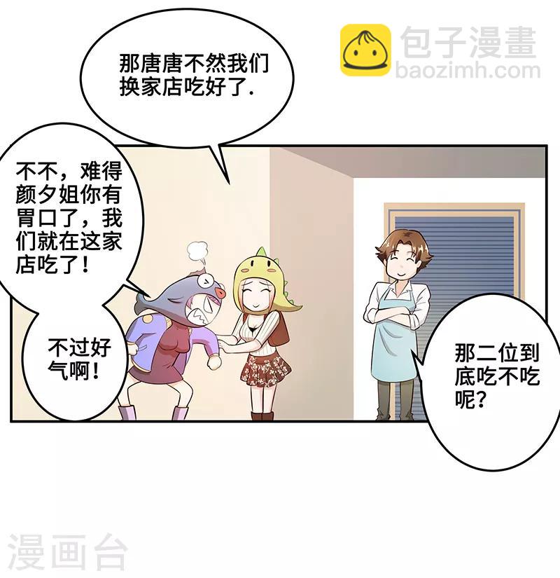 第11话9