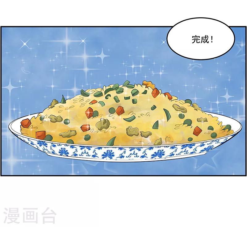 第13话9