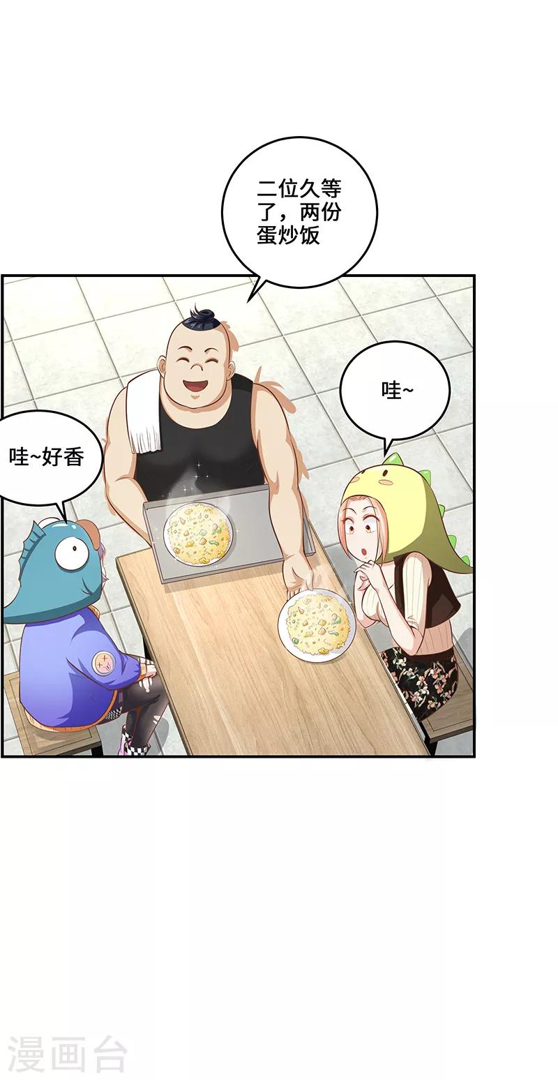 第14话5
